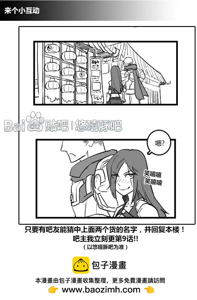第3部0845