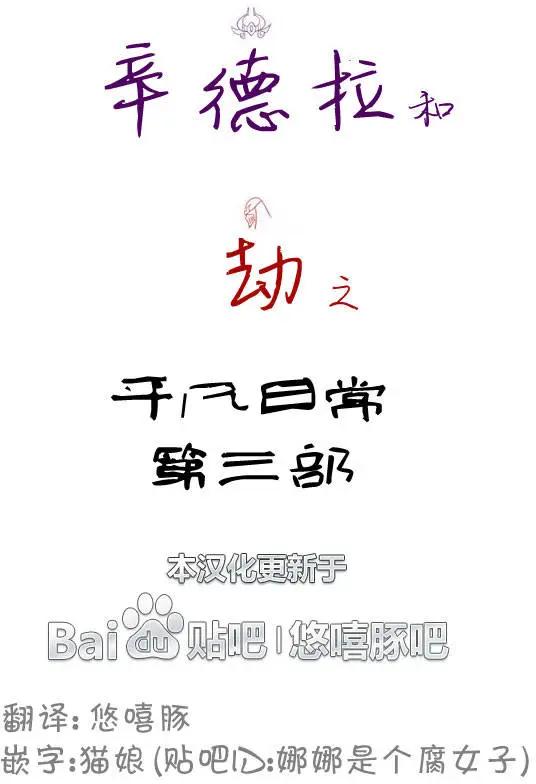 第3部088