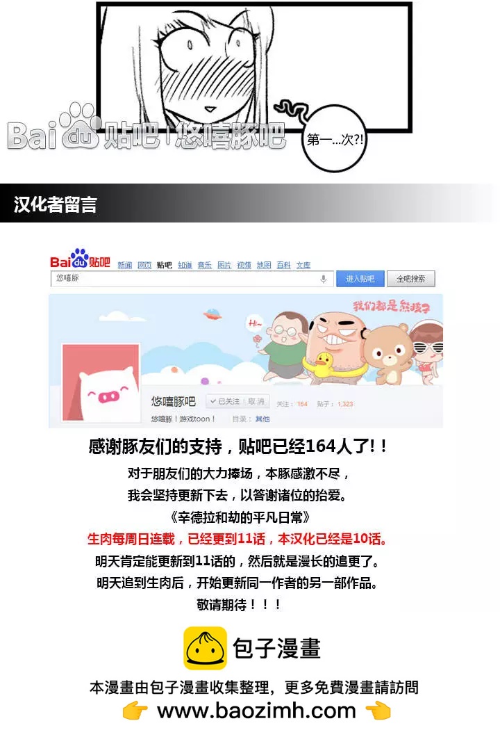 第3部1055