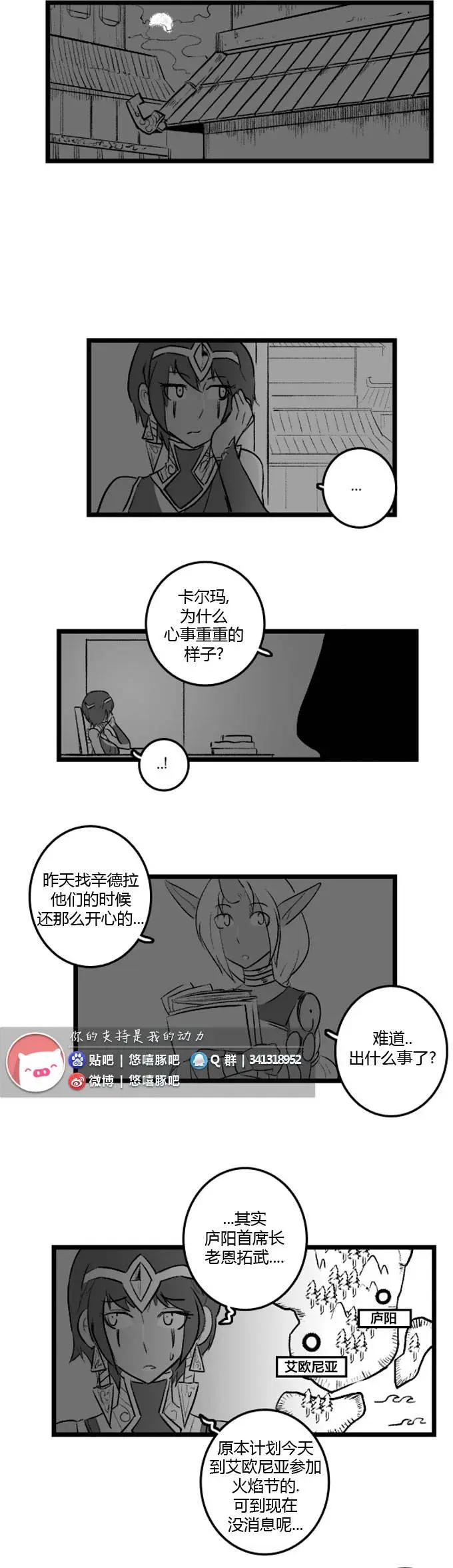 第03部120