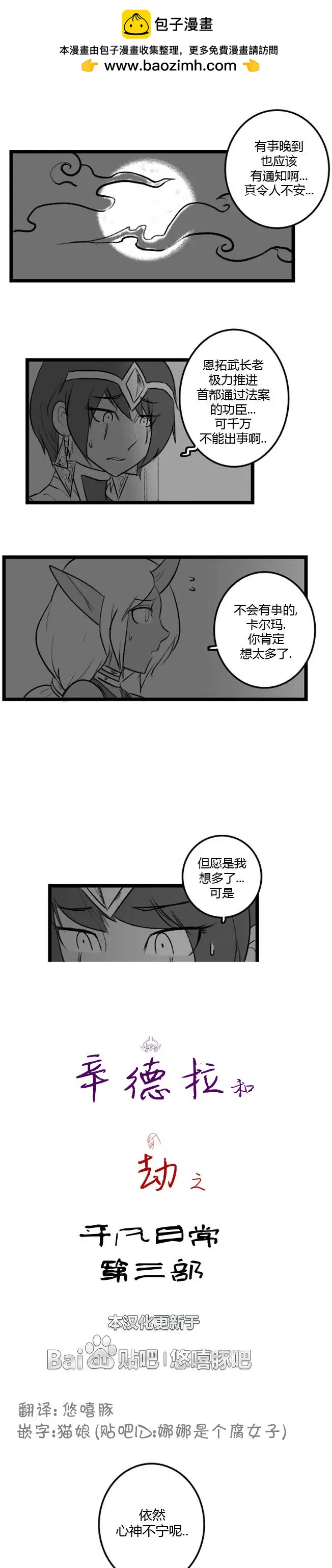 第03部121