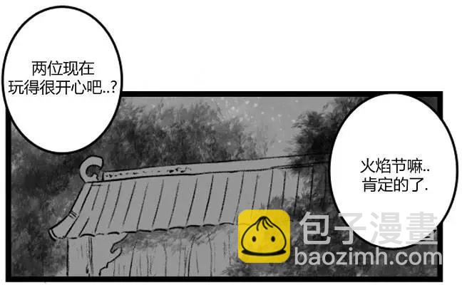 第3部1530