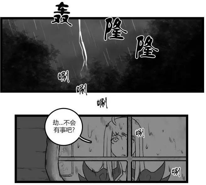 第03部2014