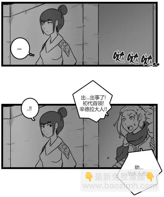 第03部2019