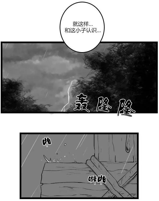 第03部209