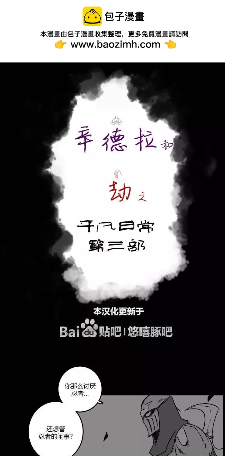 第03部241