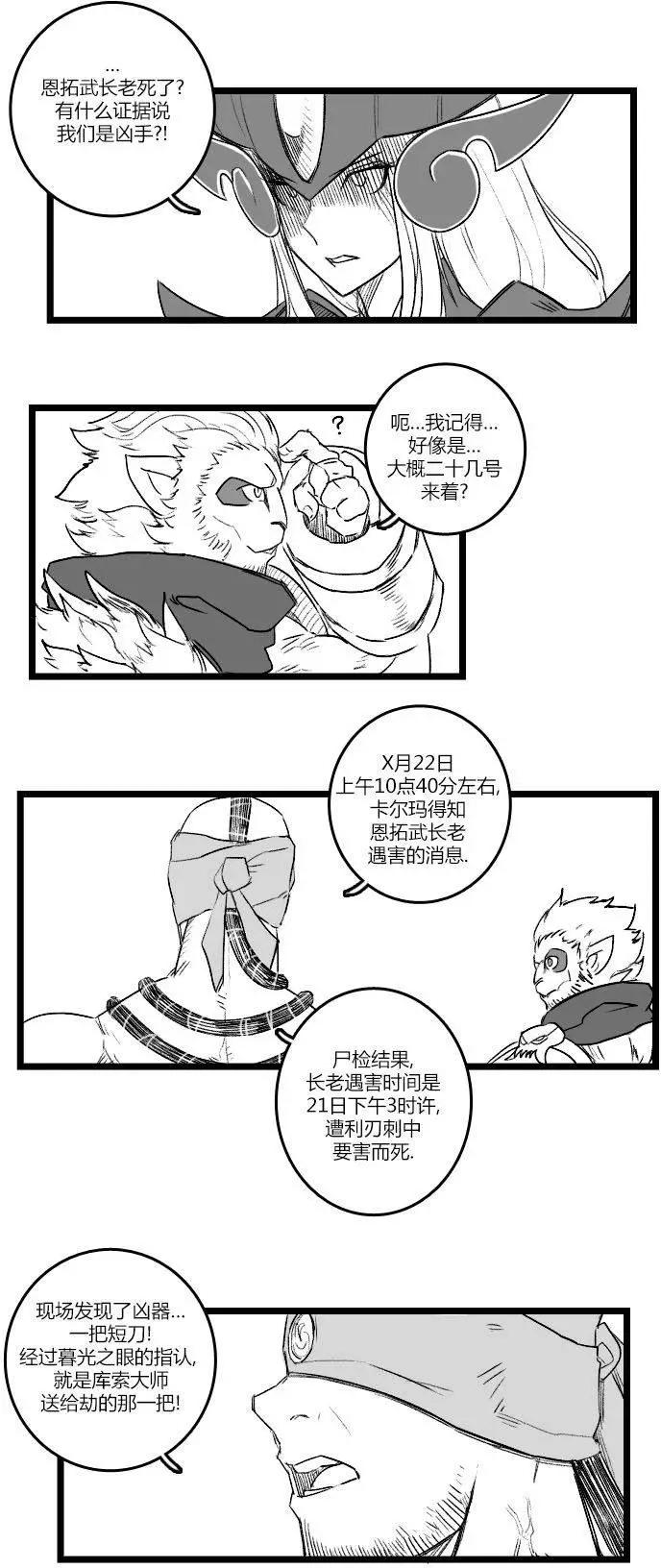 第03部2810
