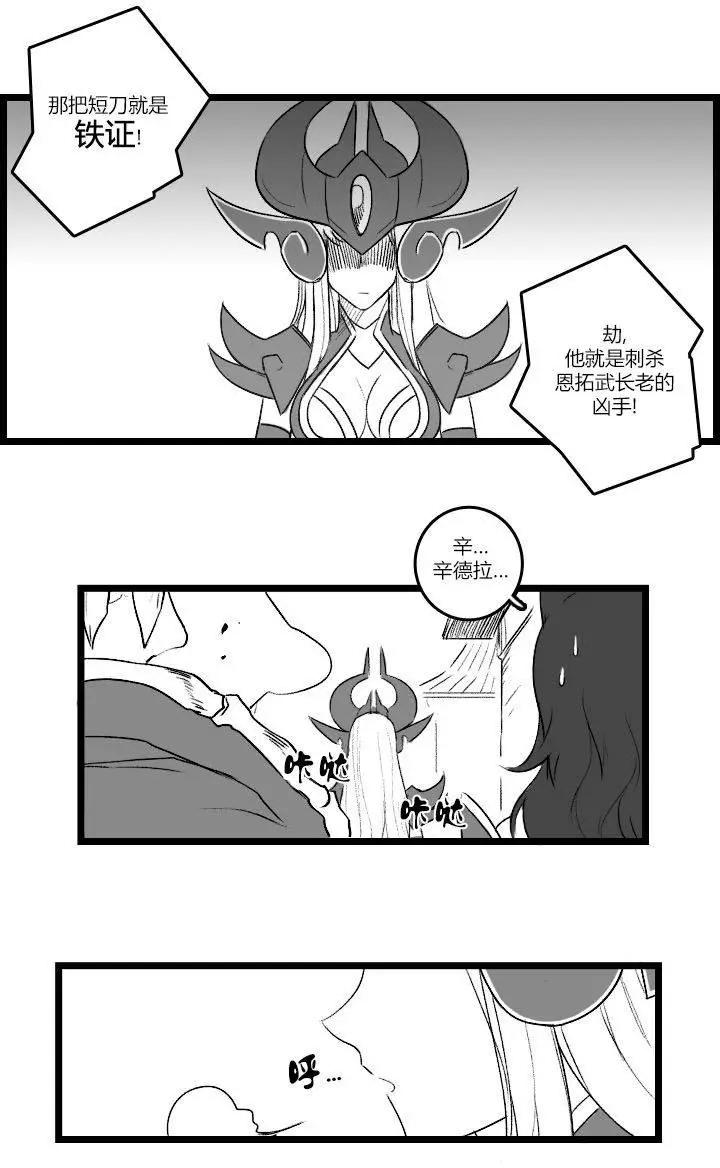 第03部2811