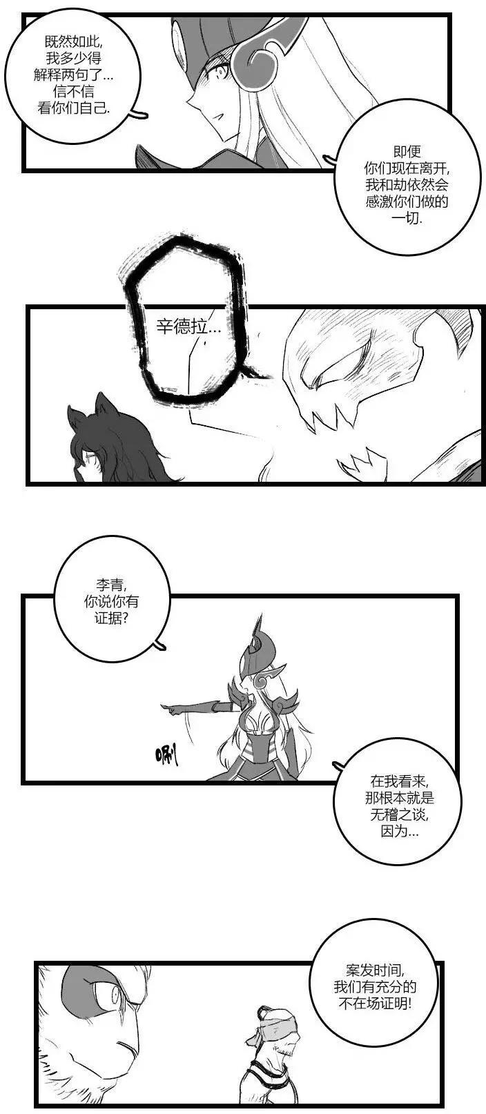 第03部2812