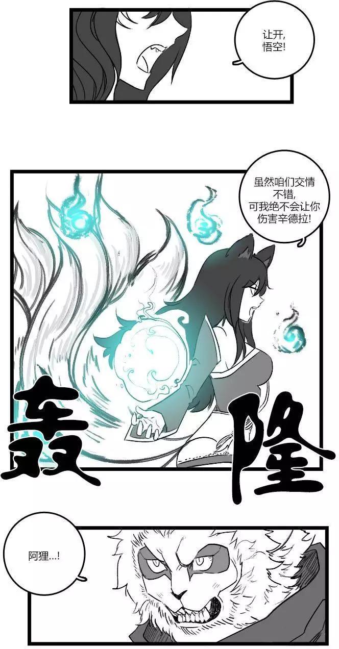 第03部288