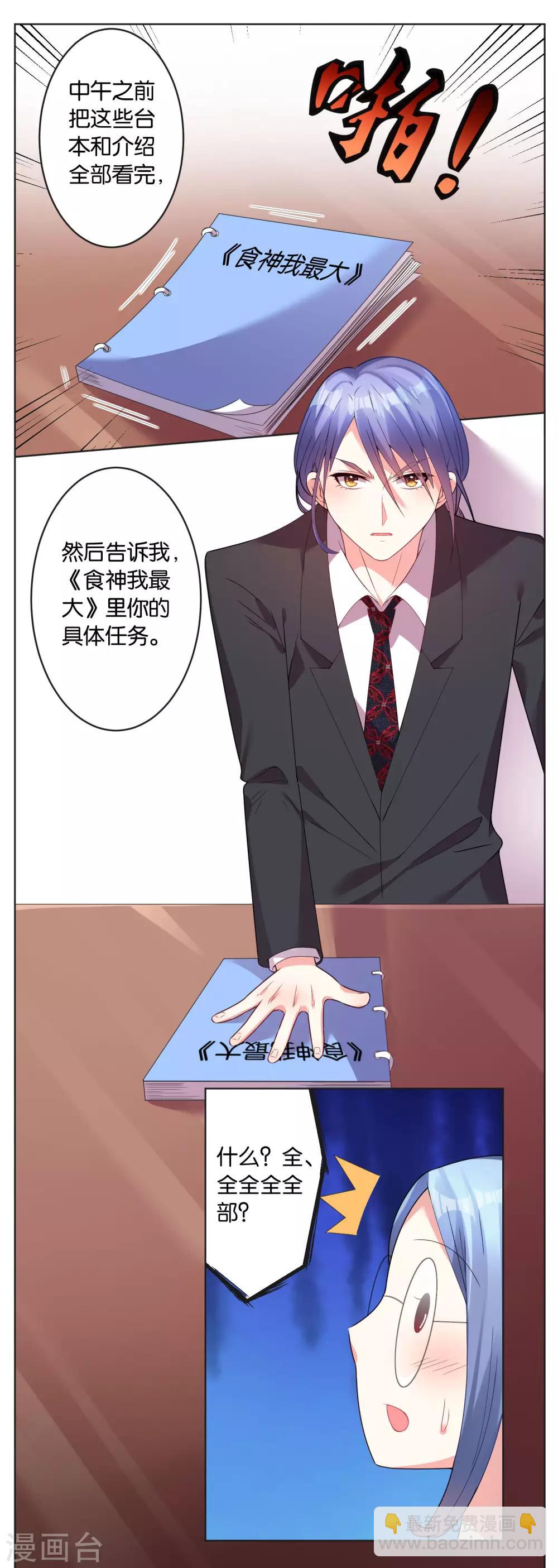第31话1