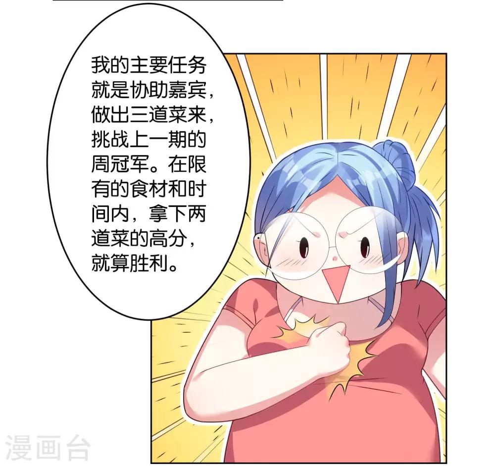 第31话13