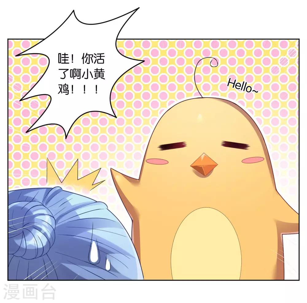 第31话16