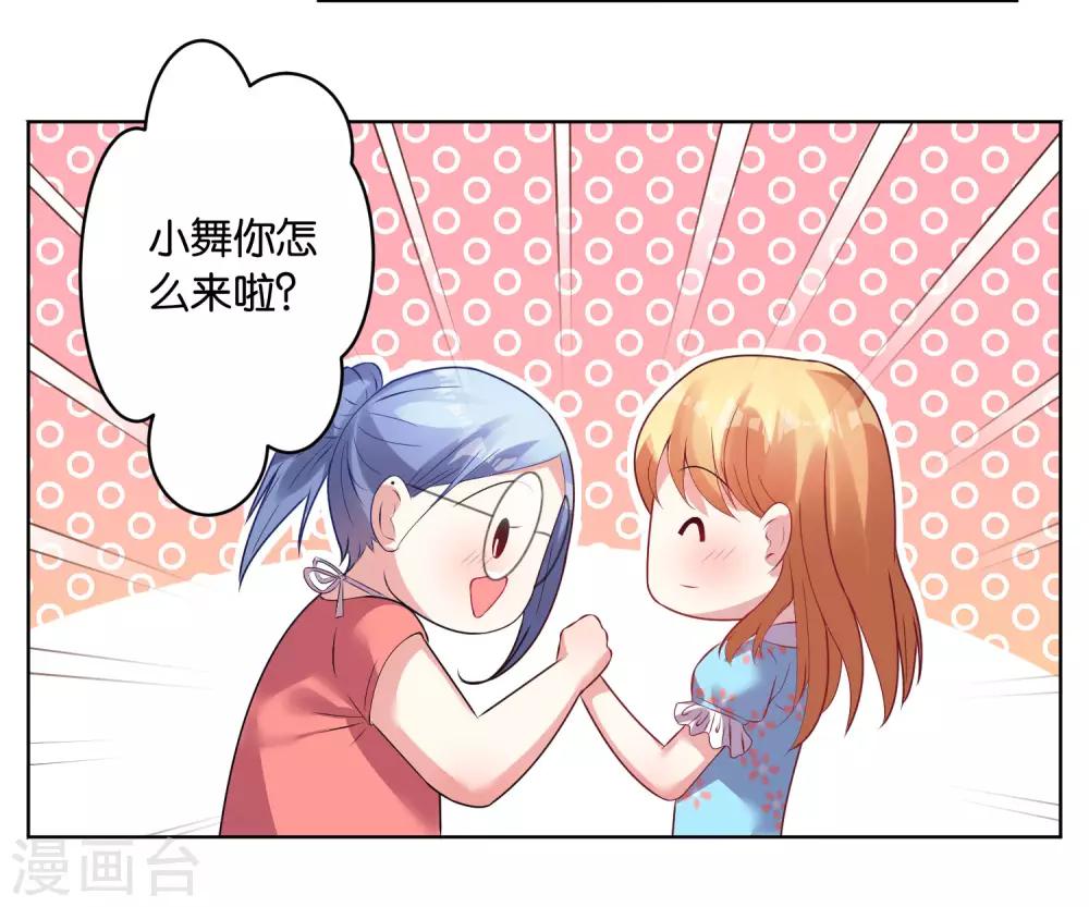 第31话18
