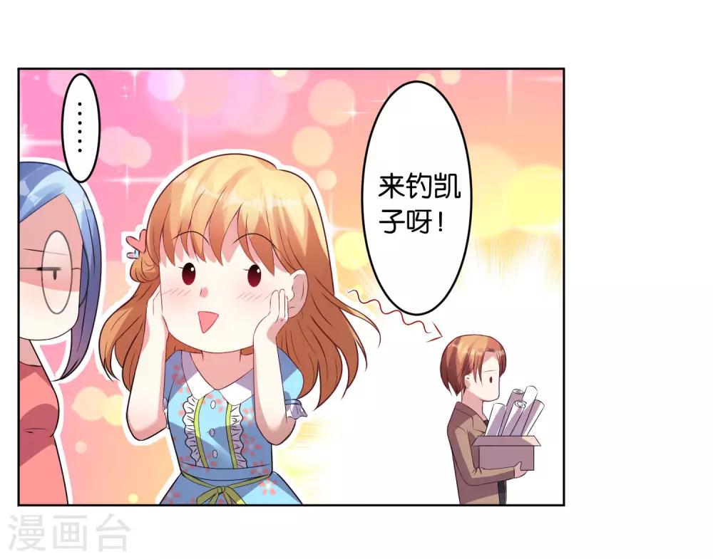 第31话19