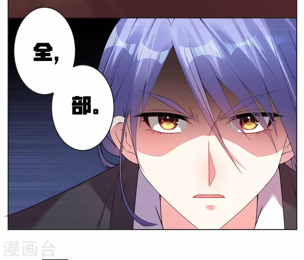 第31话2