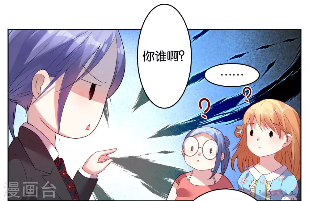 第31话20