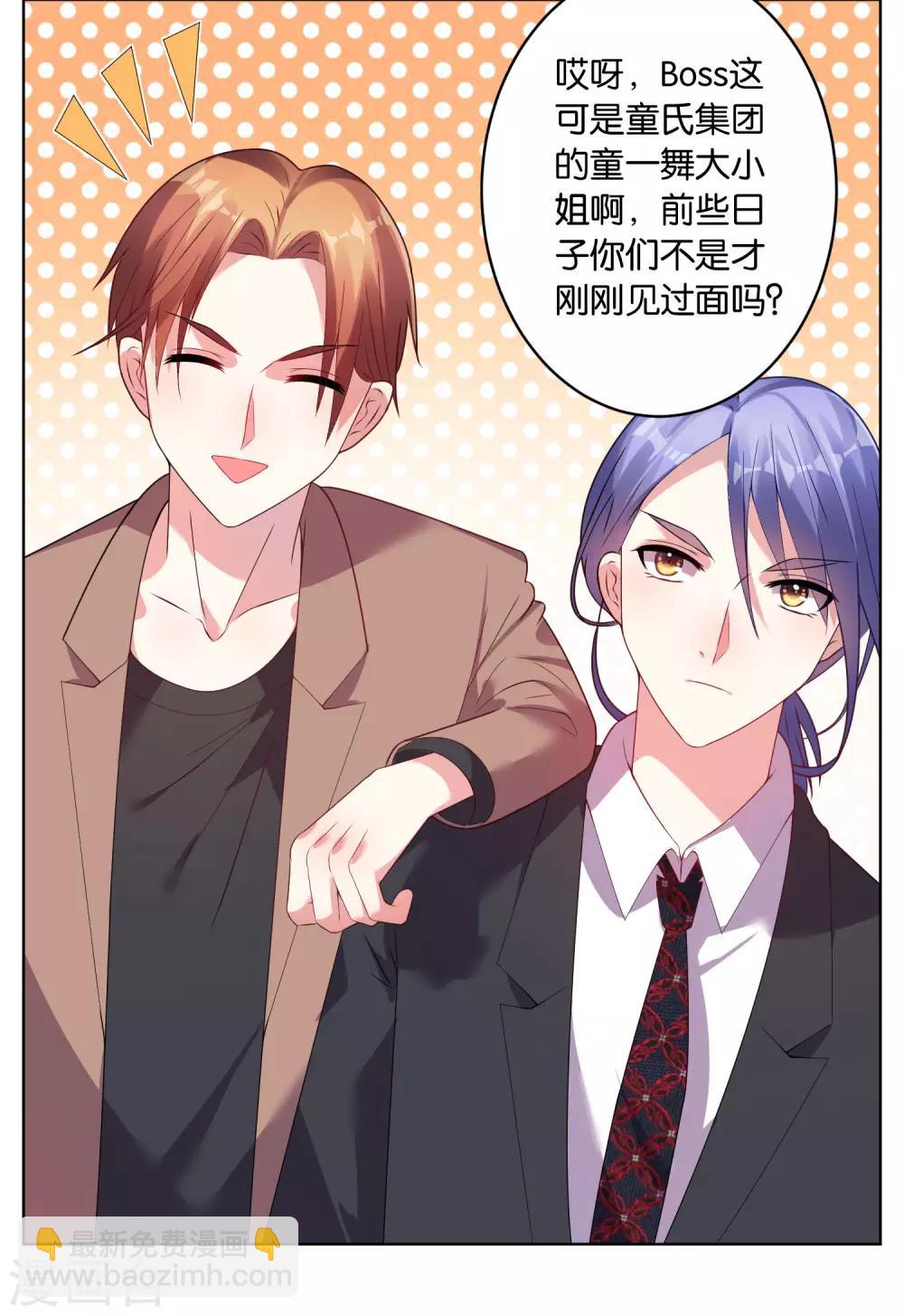 第31话21