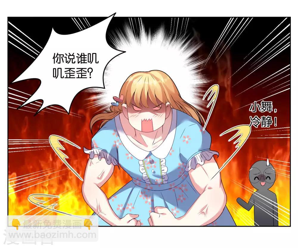 第31话23