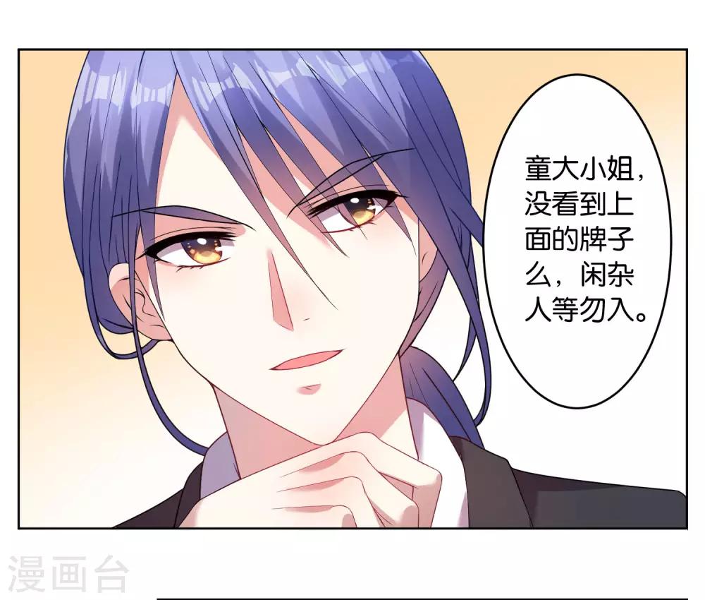 第31话24