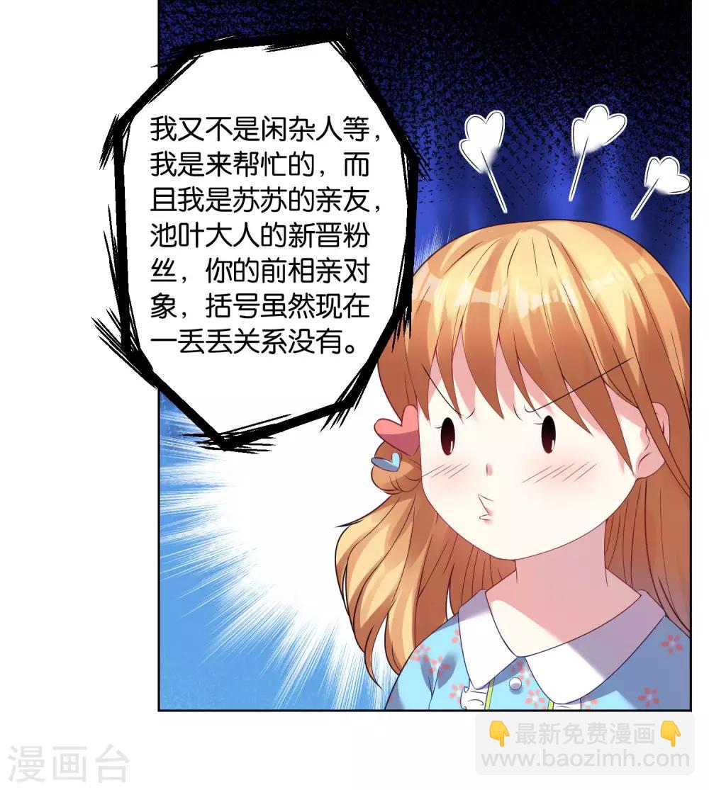第31话25