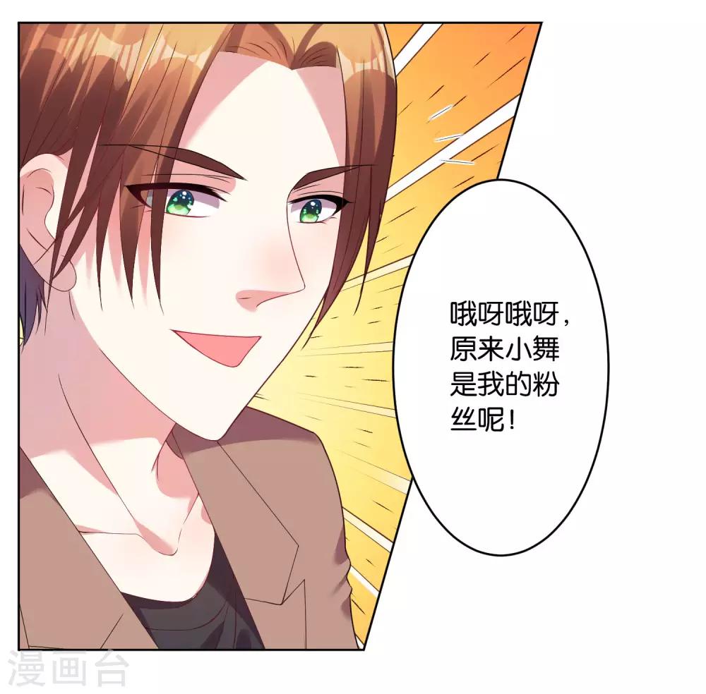 第31话26