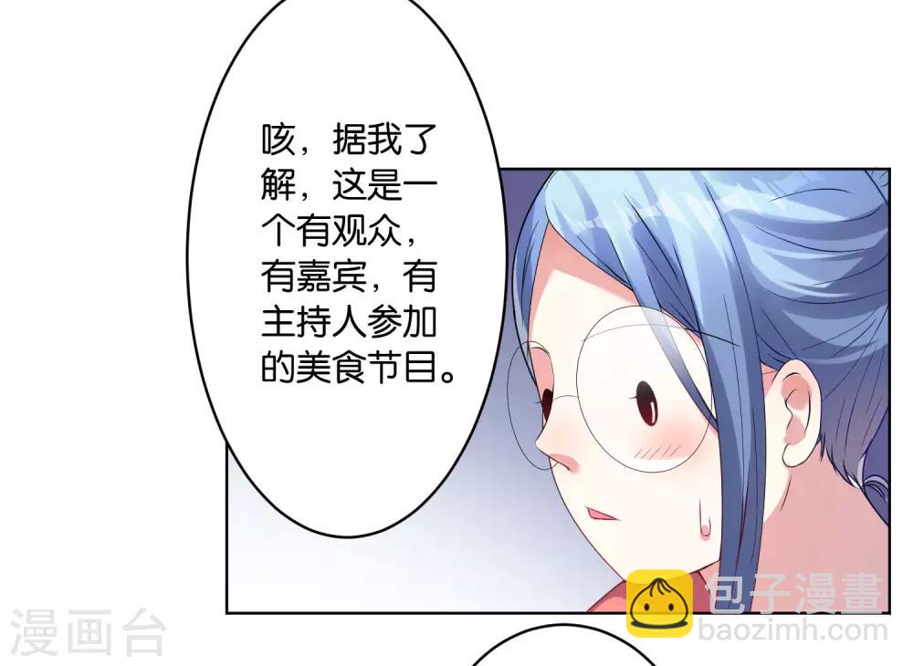 第31话7