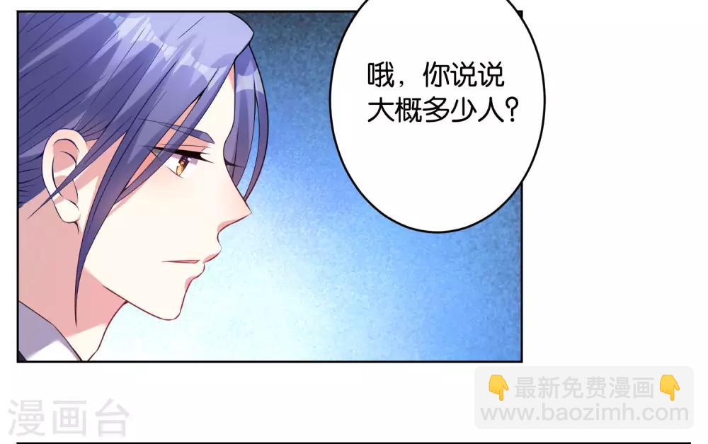 第31话8
