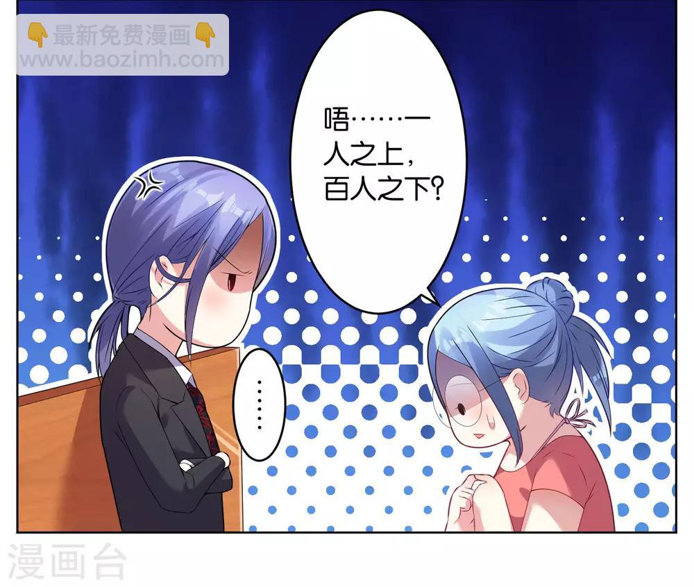 第31话9