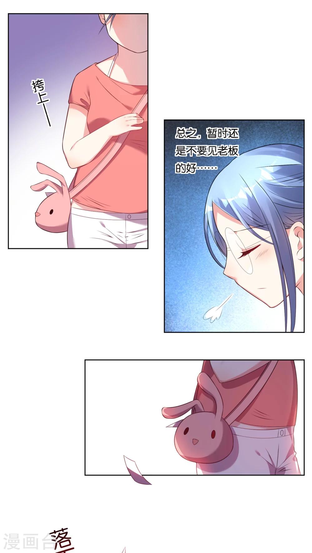第37话0