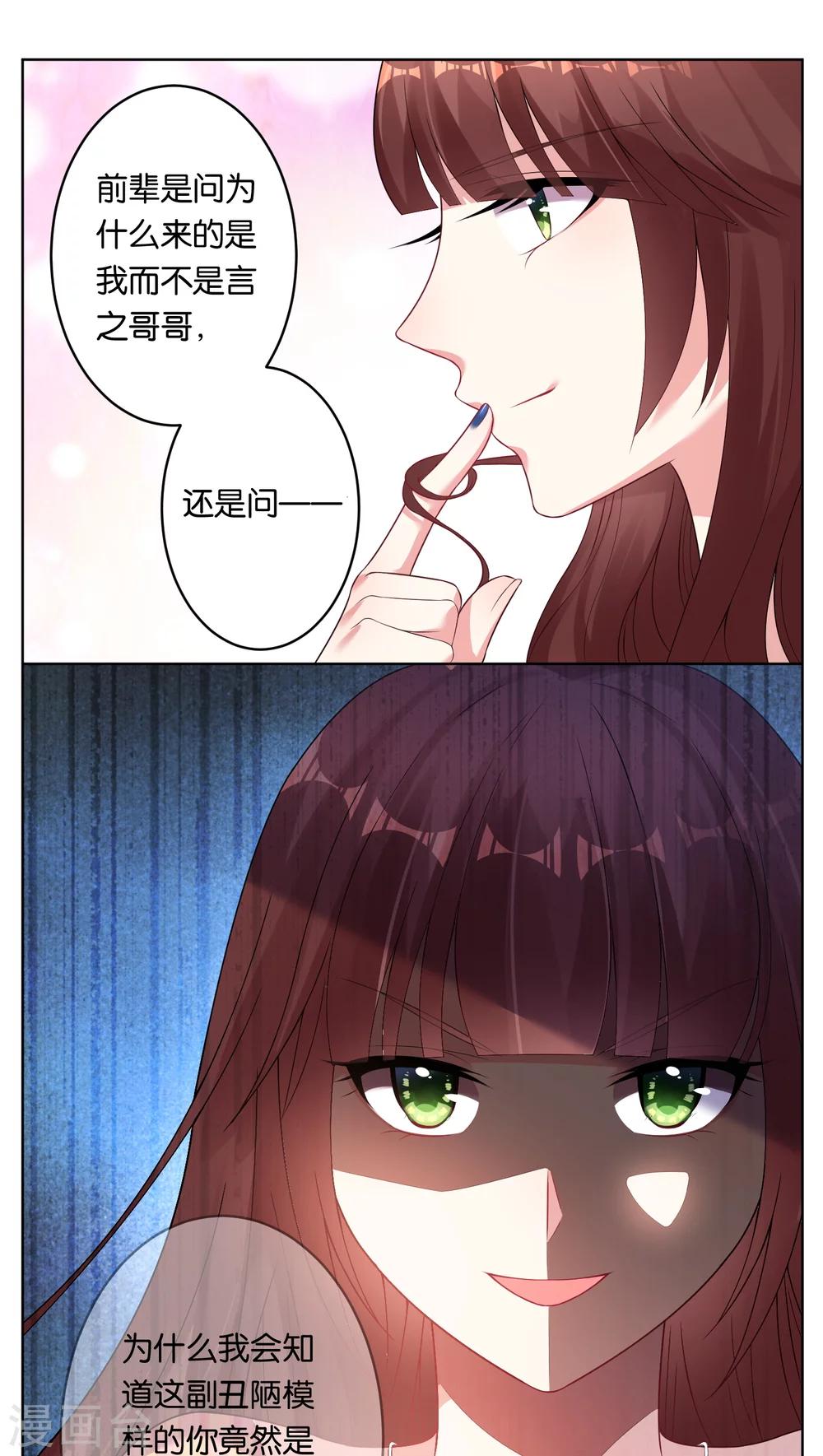 第37话12