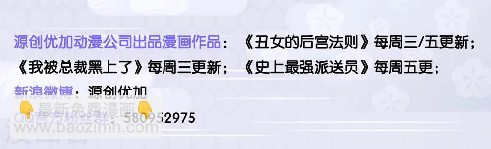 第37话16