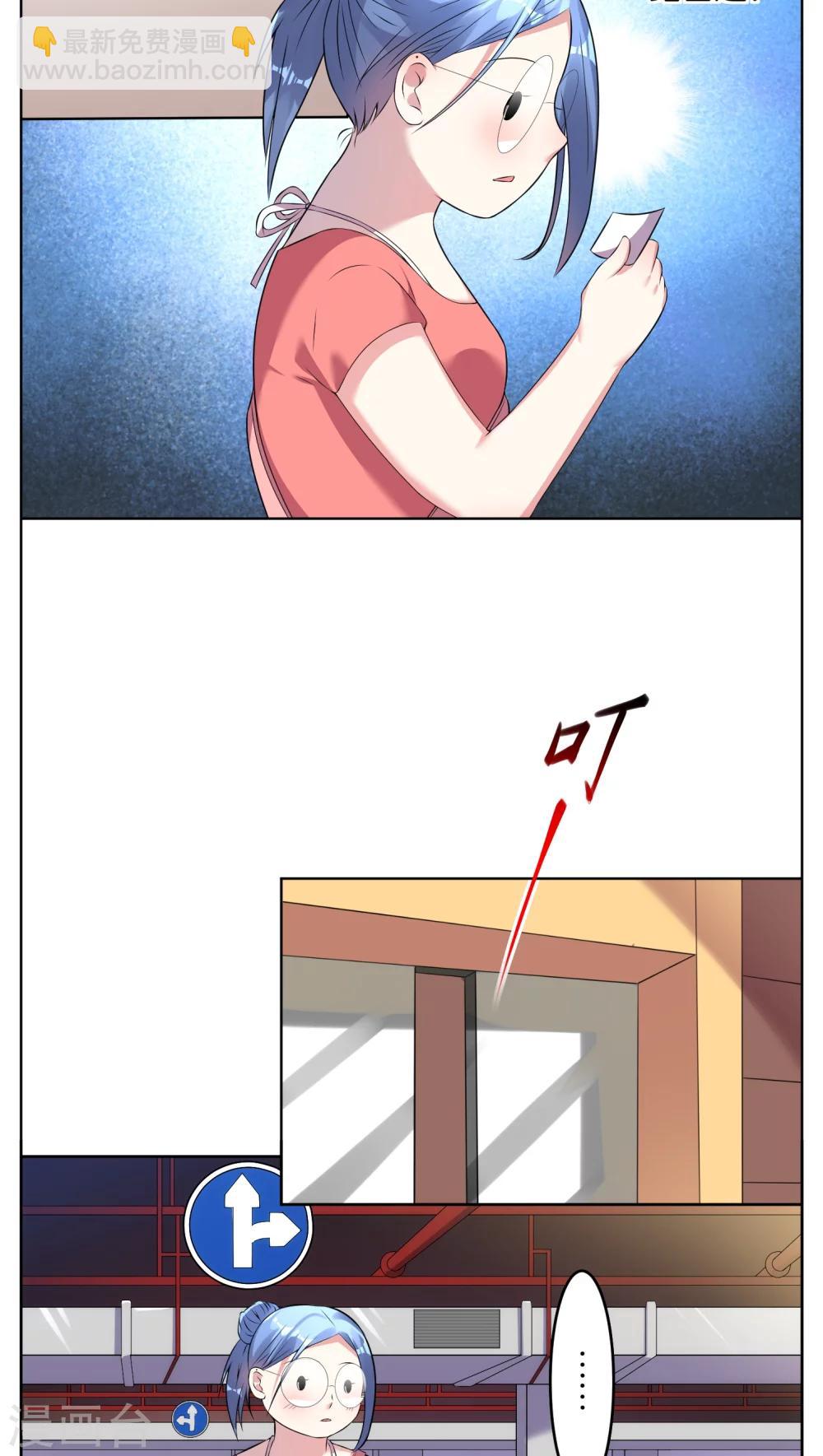 第37话3
