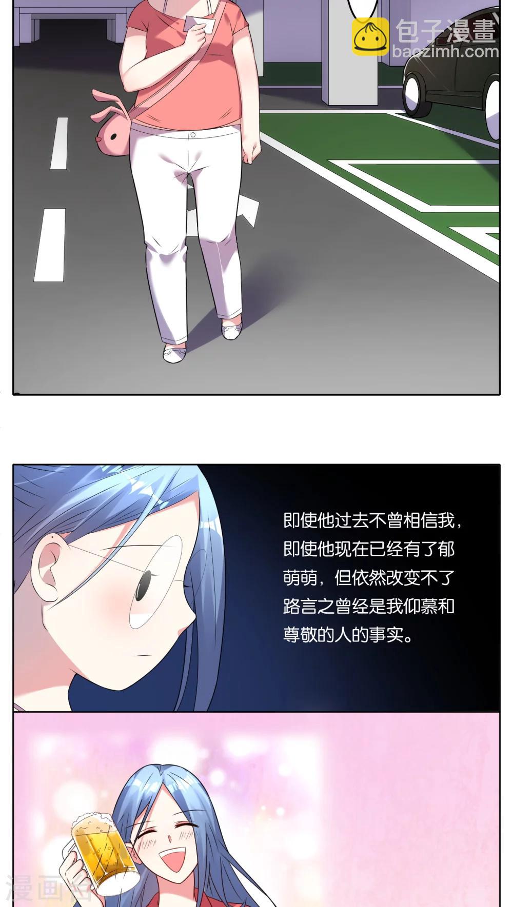 第37话4