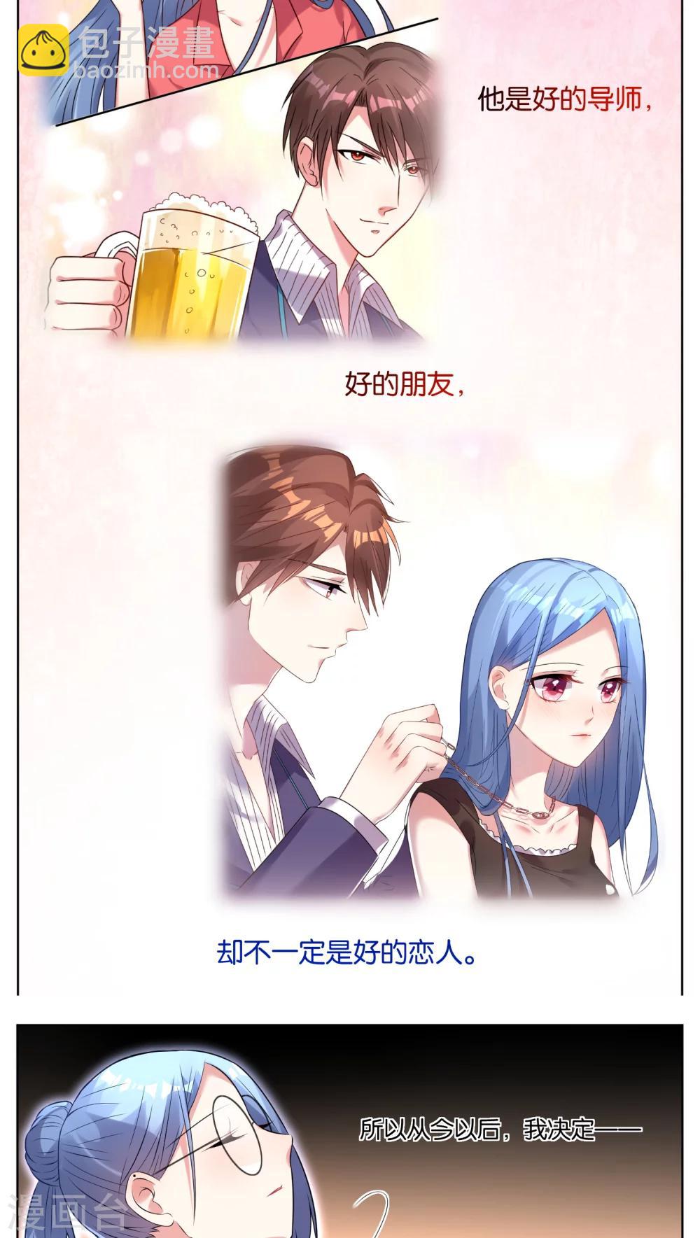 第37话5