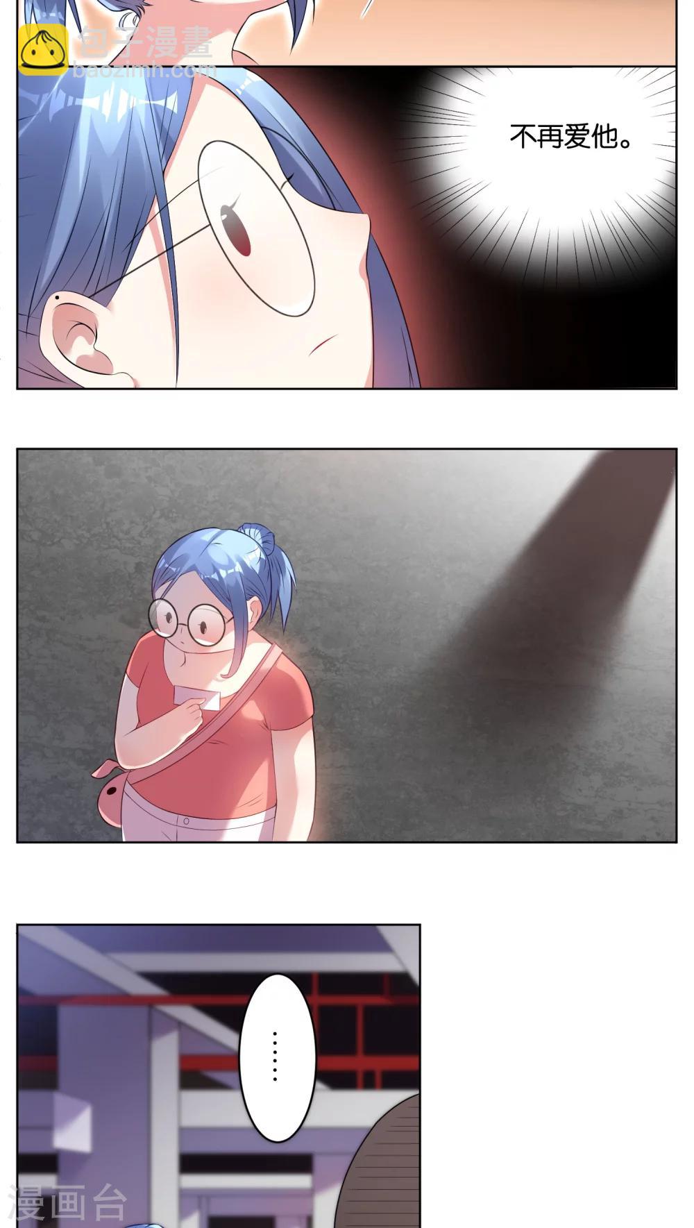 第37话6