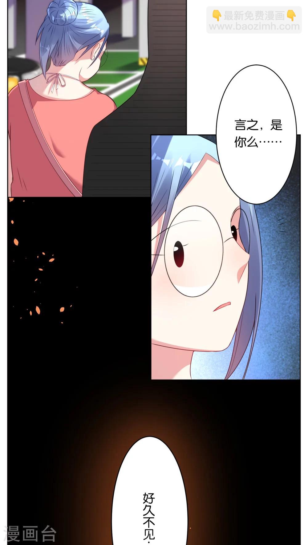 第37话7