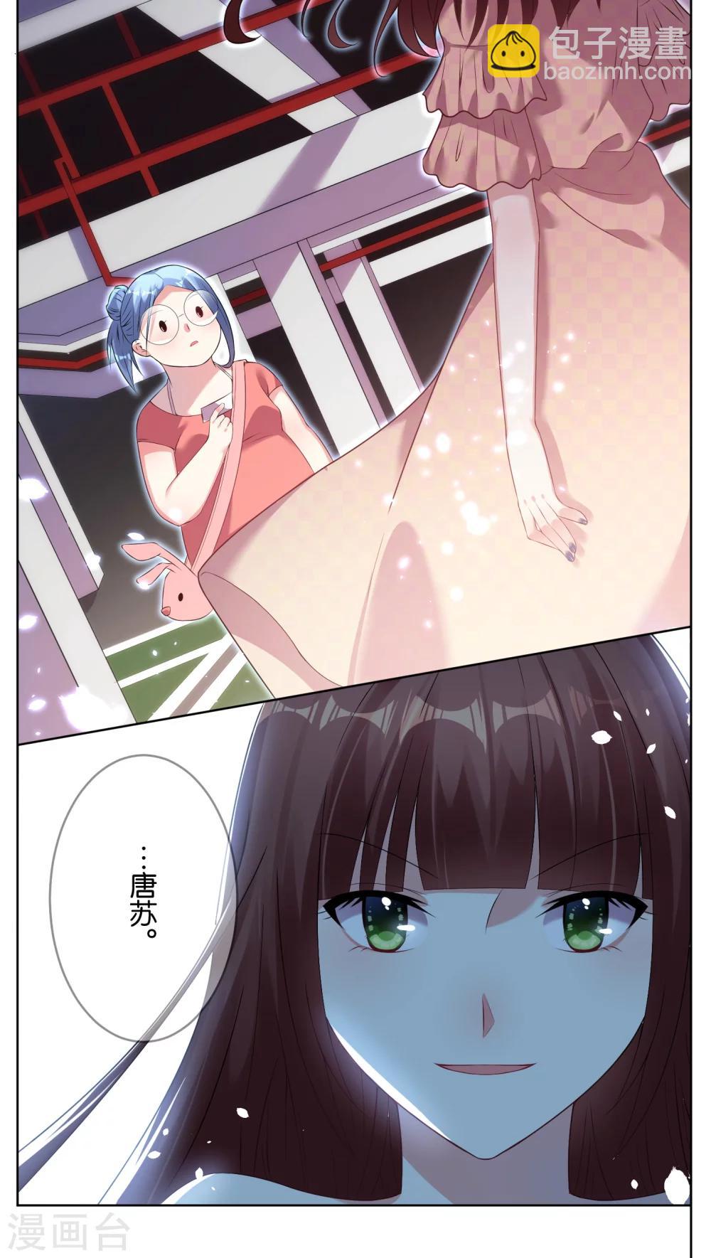 第37话9