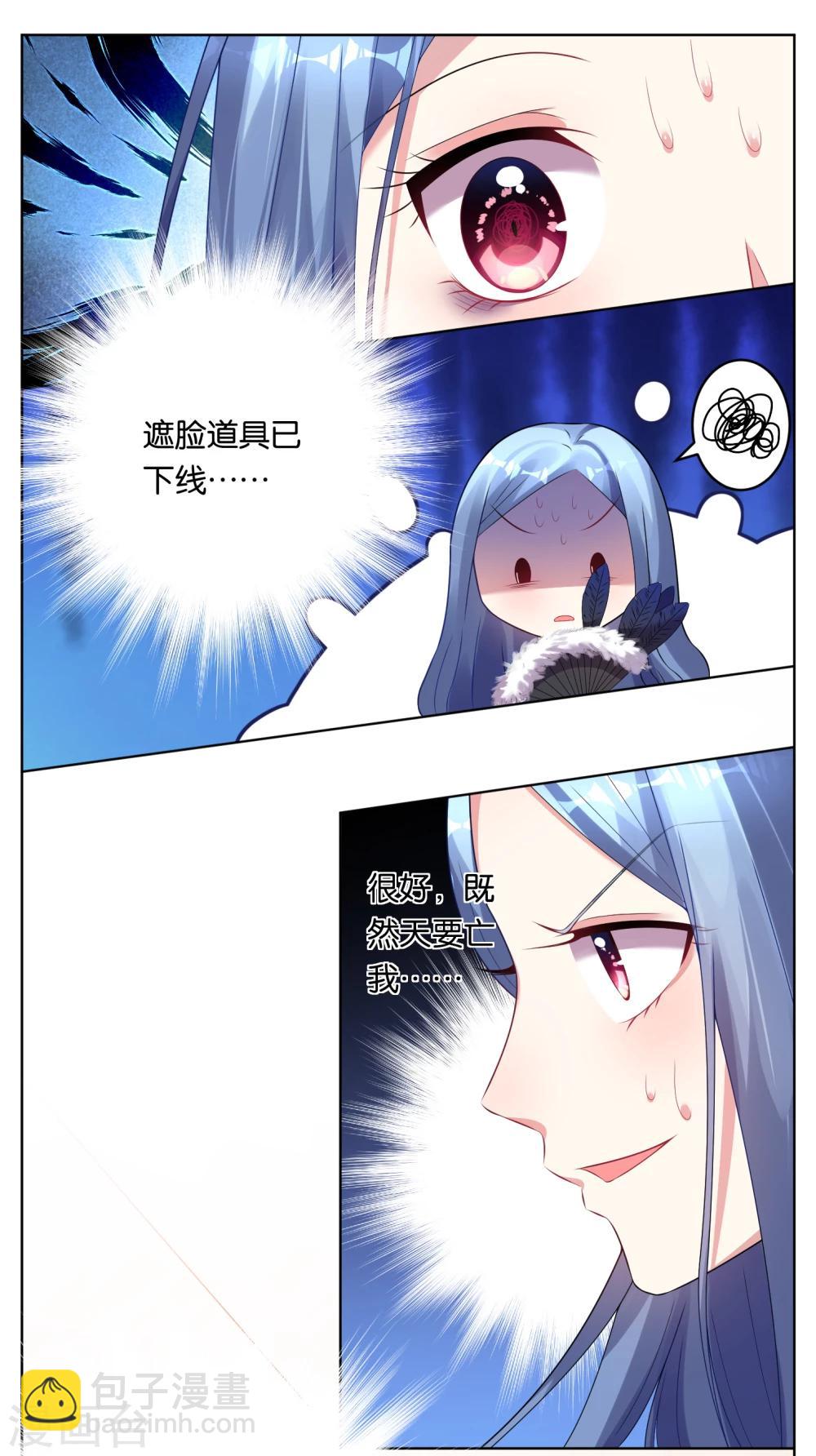 第51话1