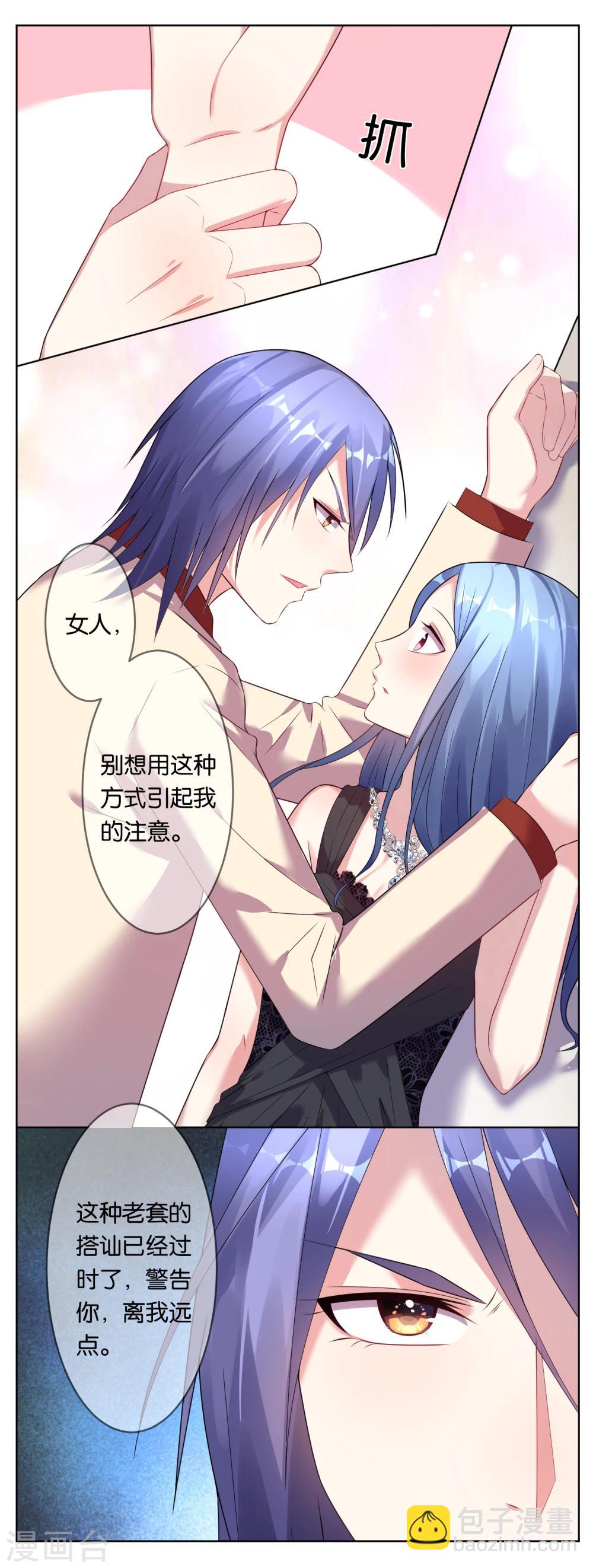 第51话10