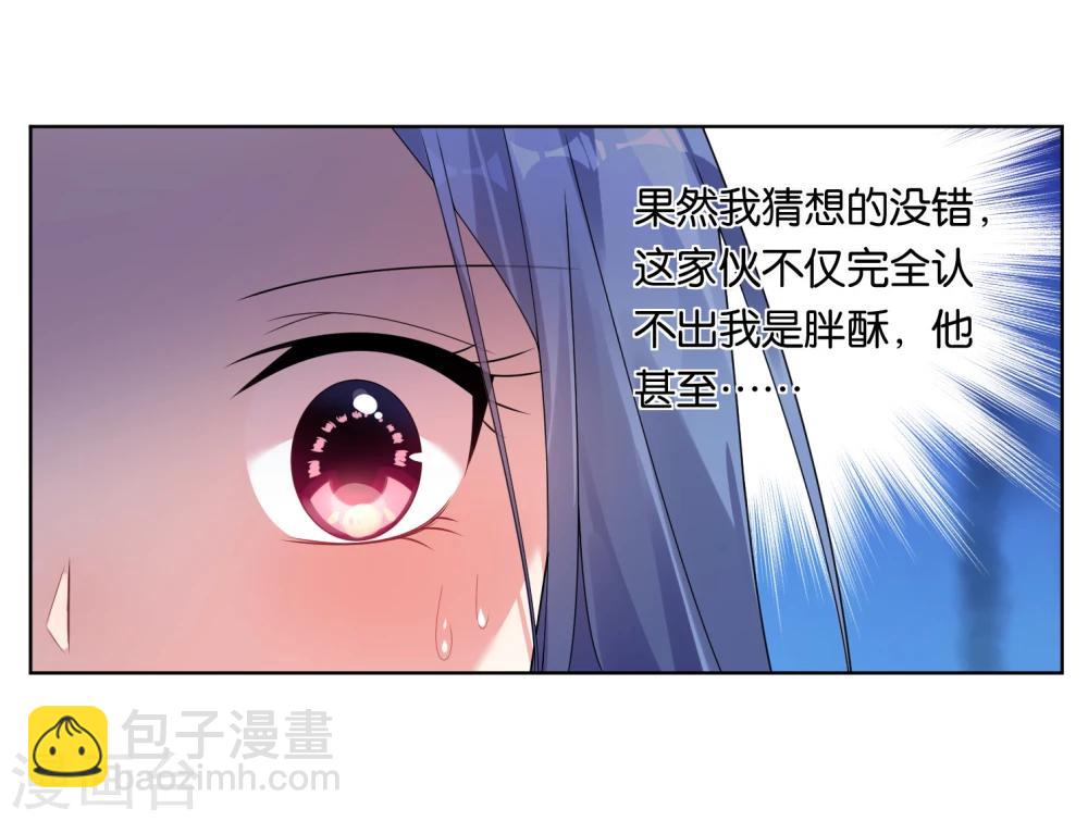 第51话12