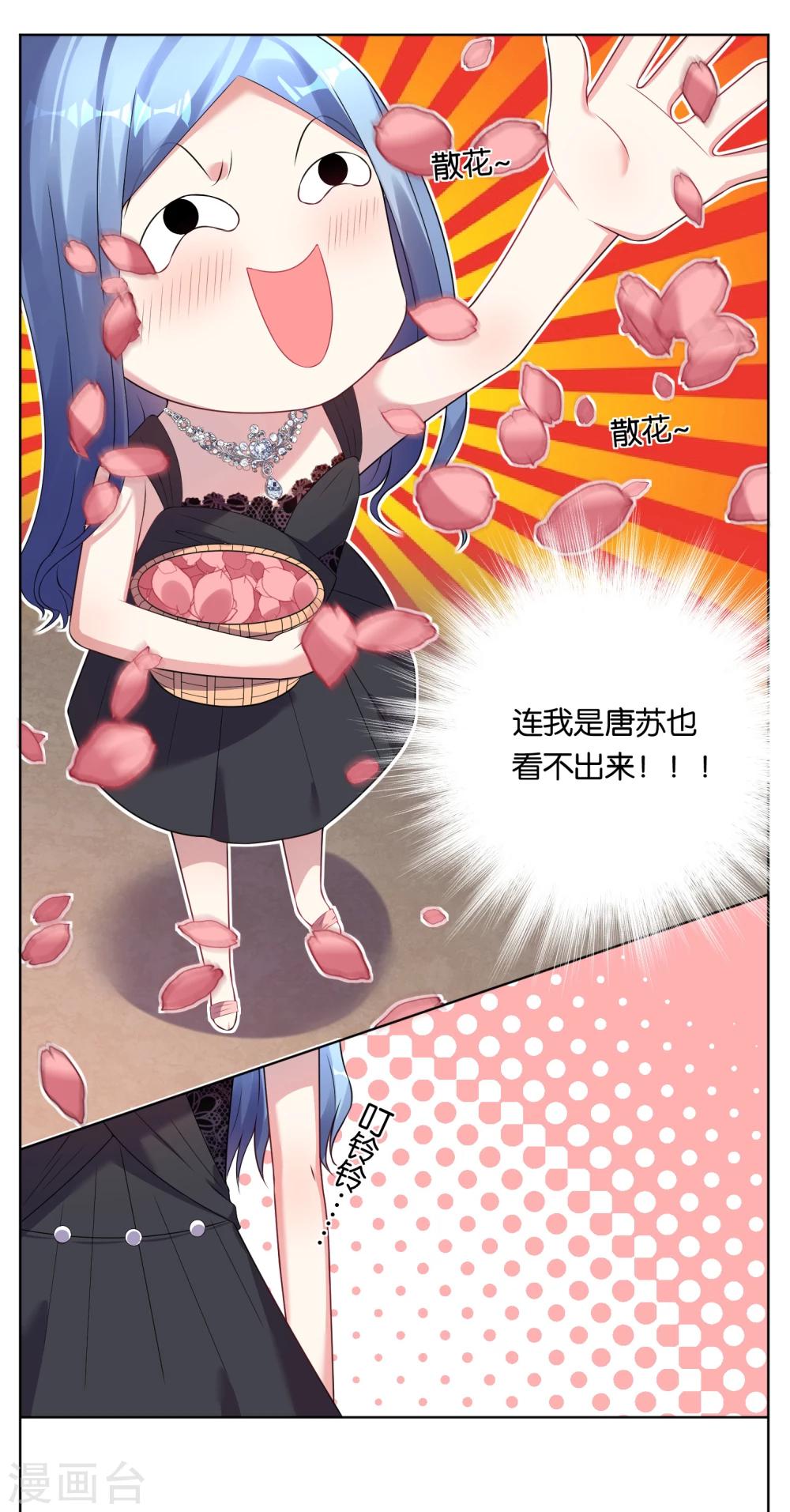 第51话13