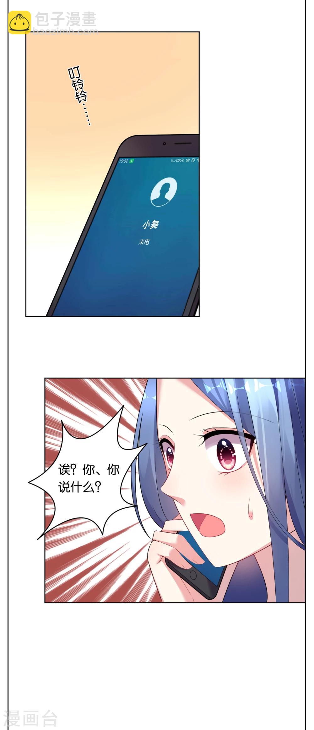 第51话14