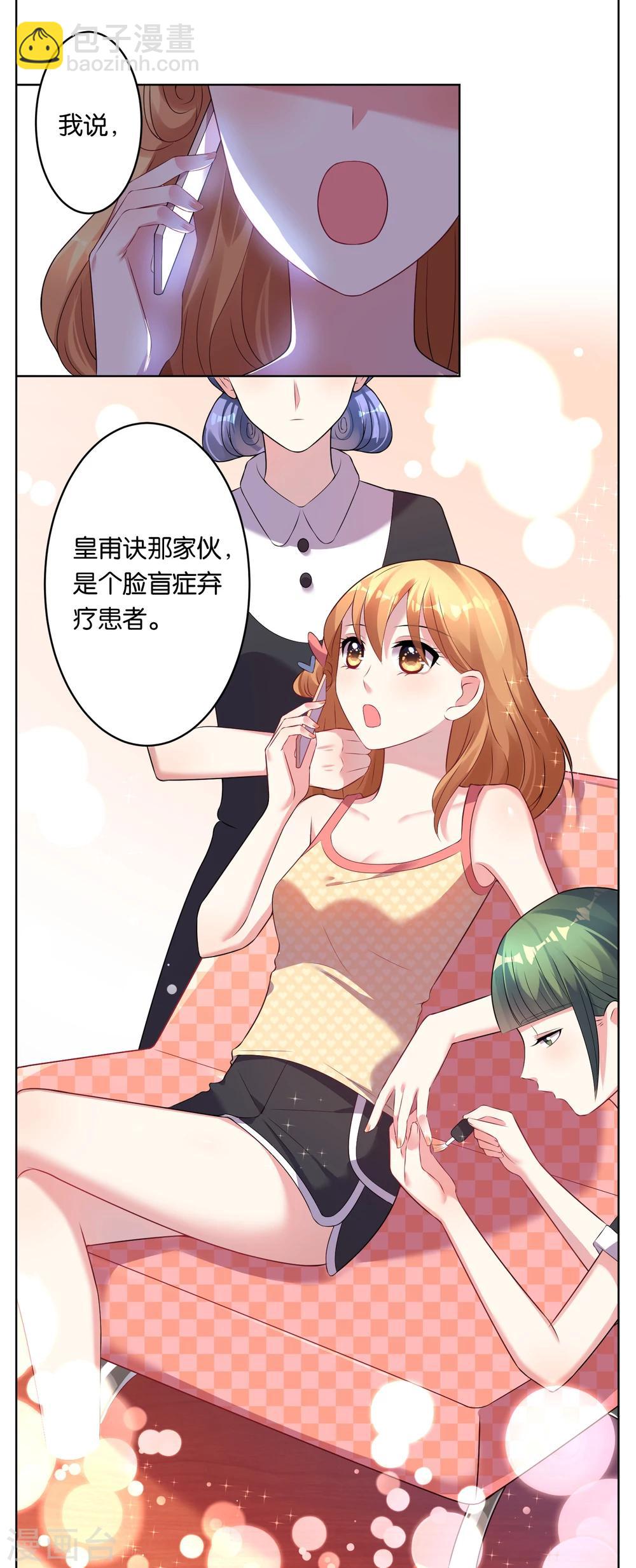 第51话15