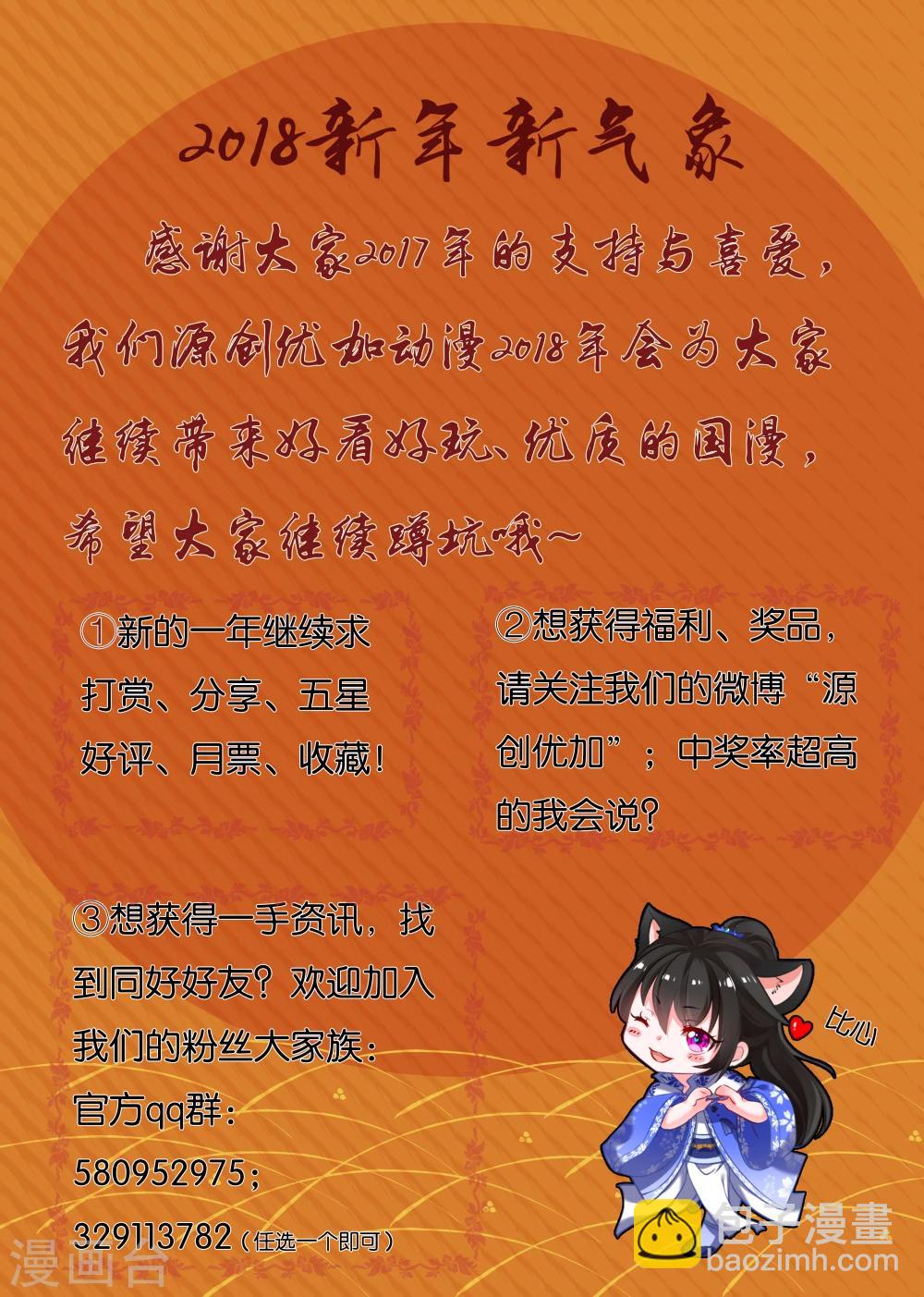 第51话16