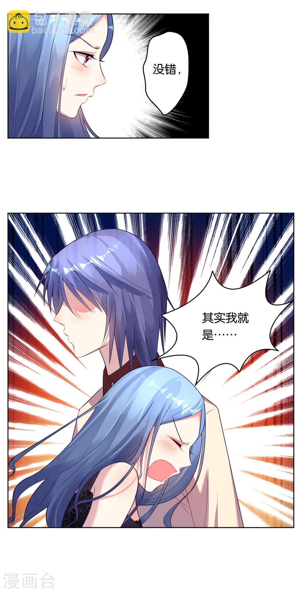 第51话4