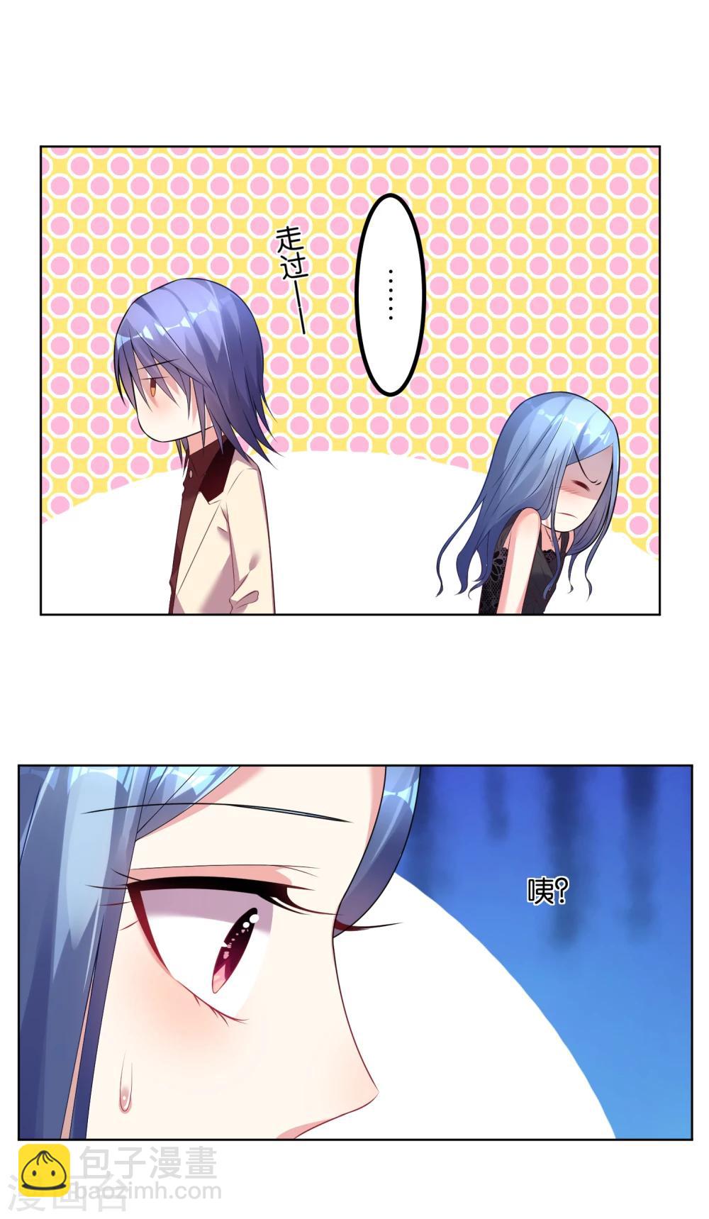 第51话5