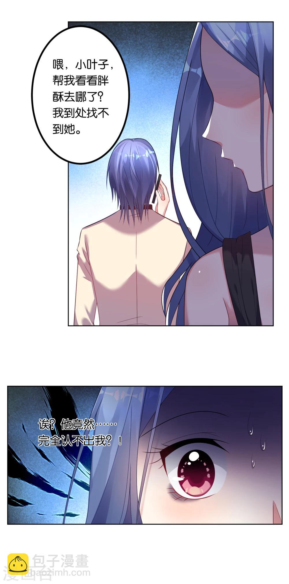 第51话6