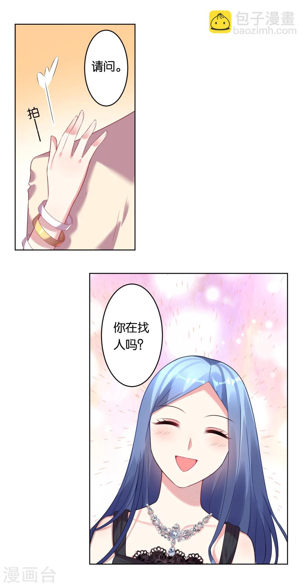 第51话7