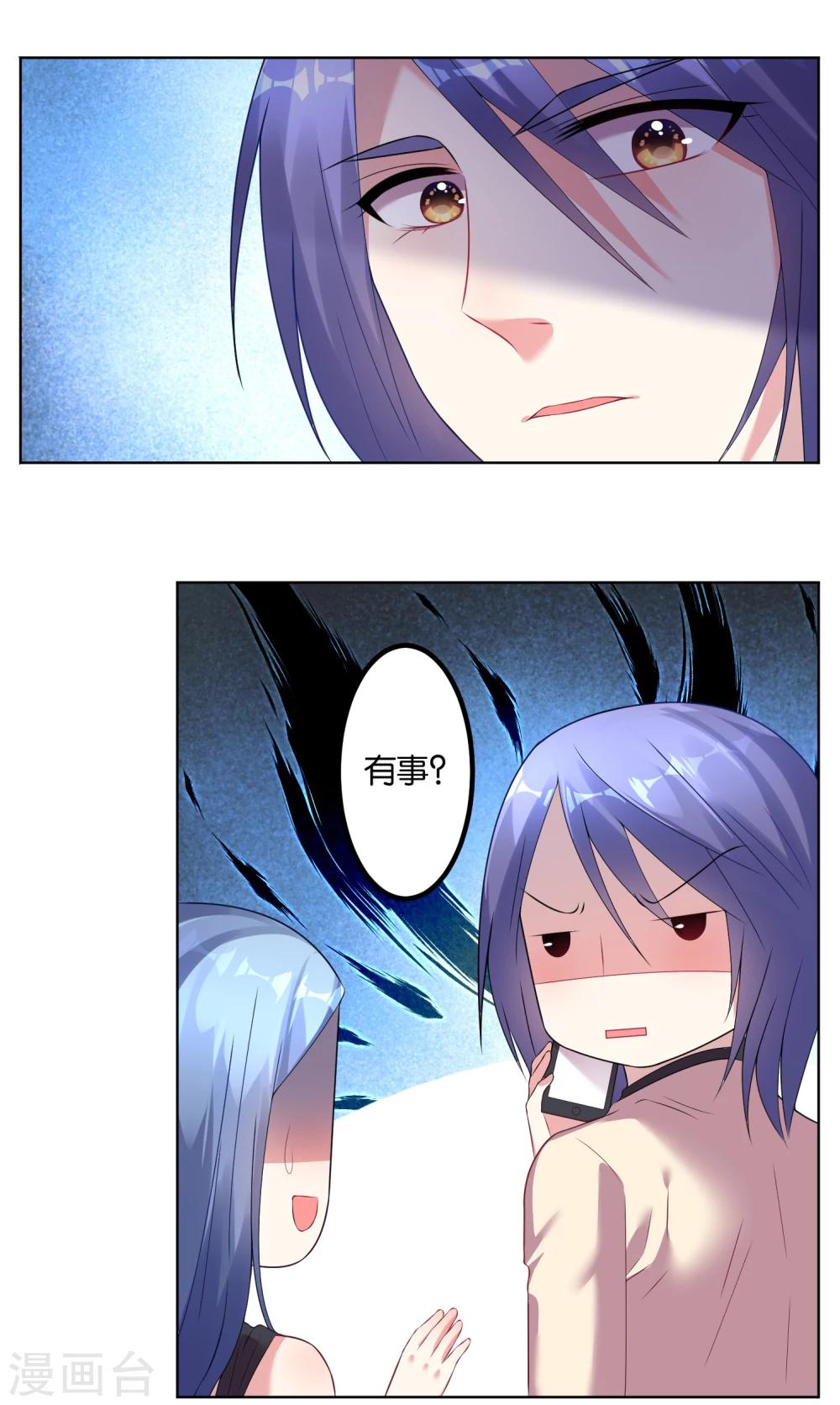 第51话8